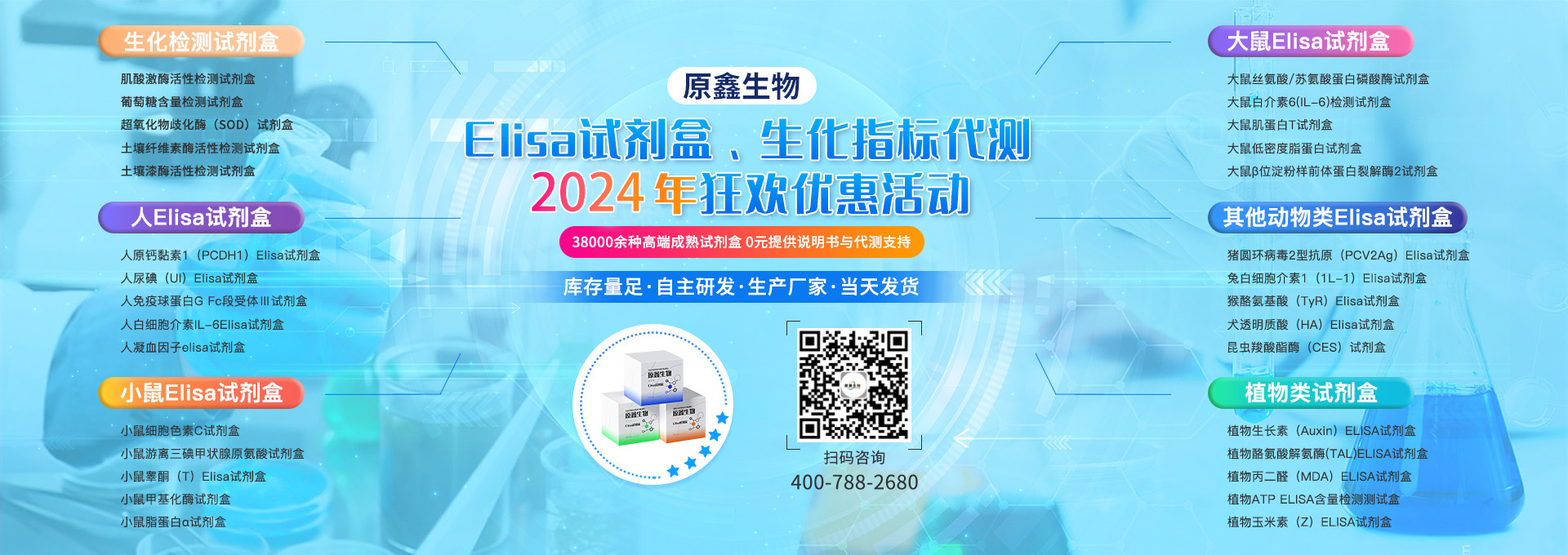 陜西華屹儀器有限公司