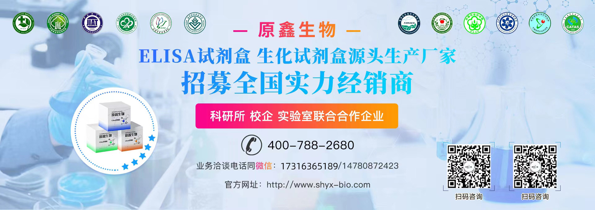 陜西華屹儀器有限公司